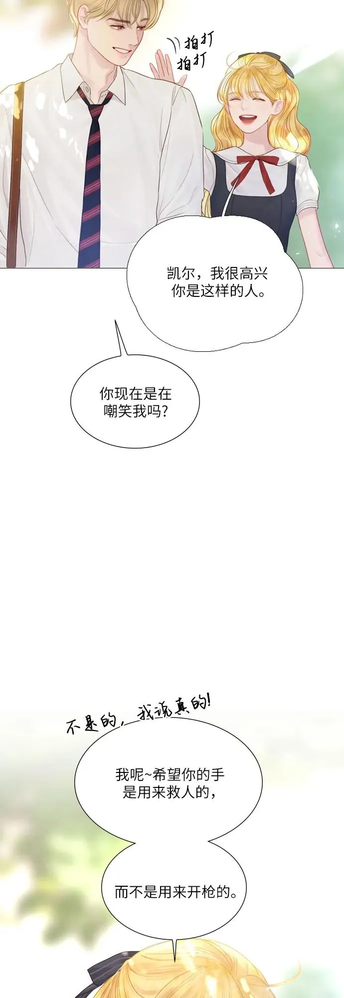 第9话46