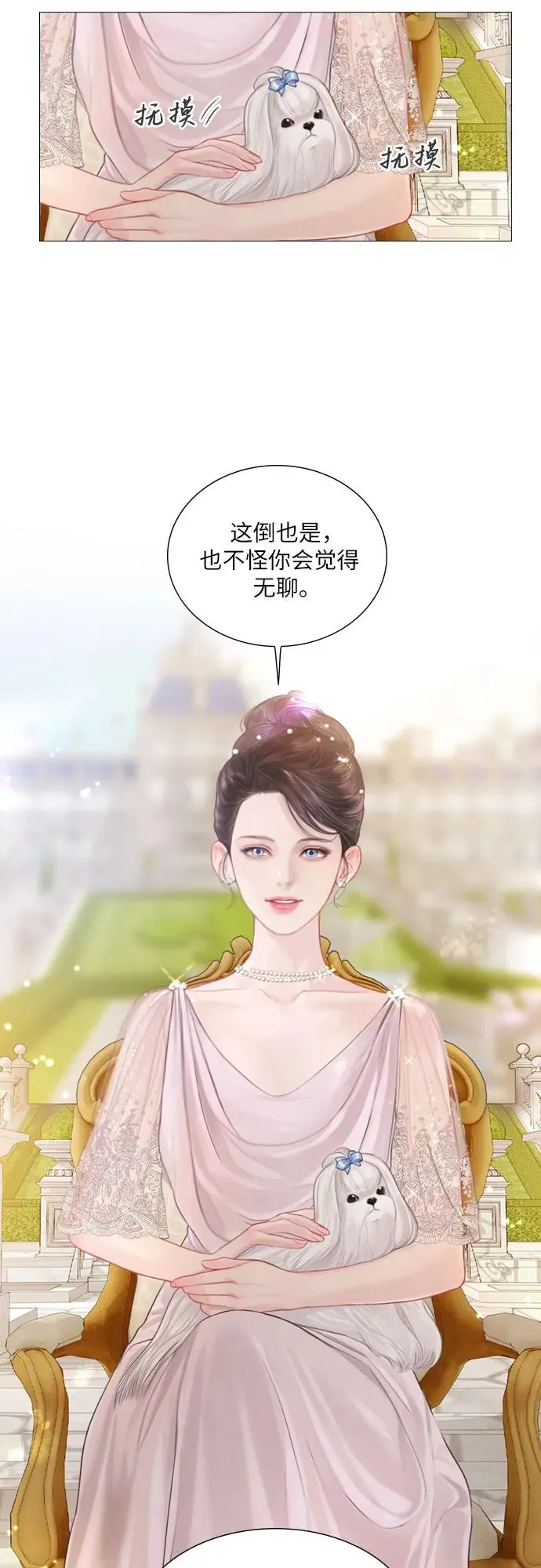 第5话23