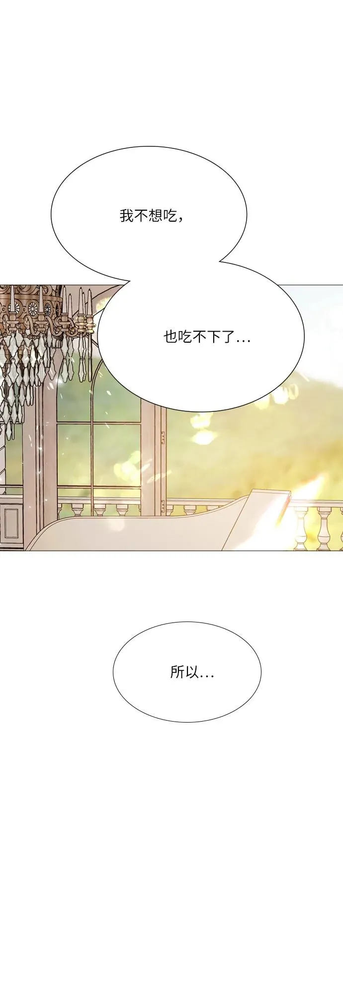 第17话28