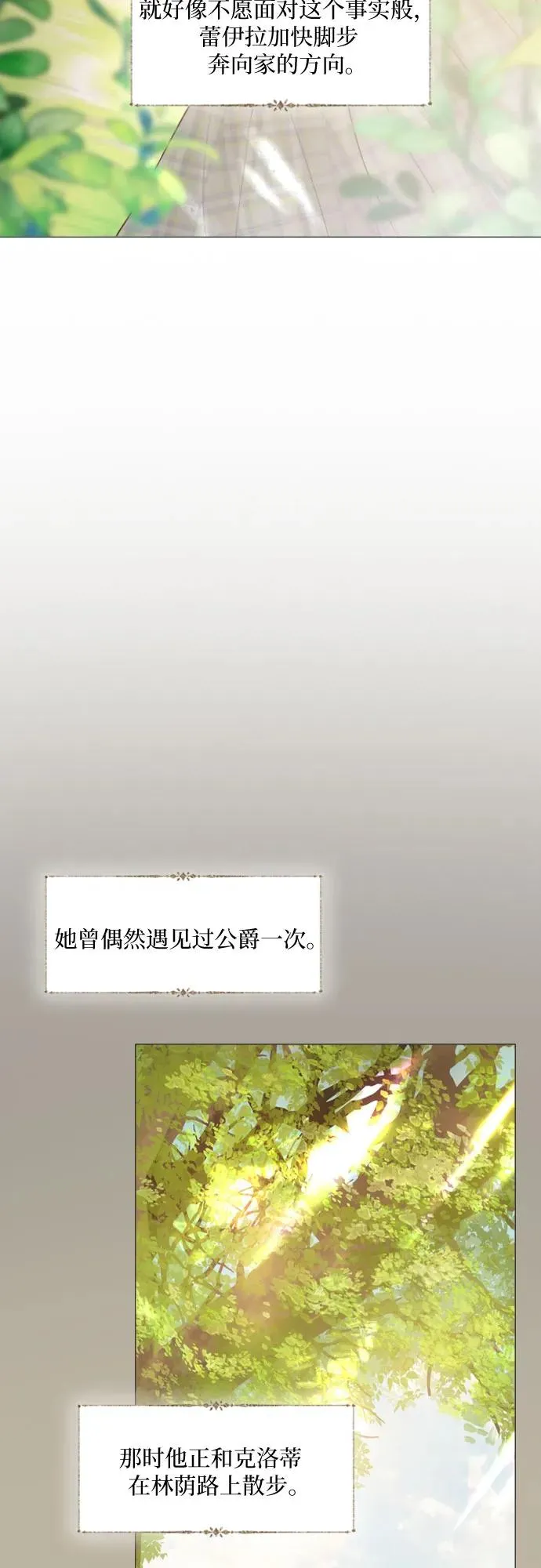 第18话59