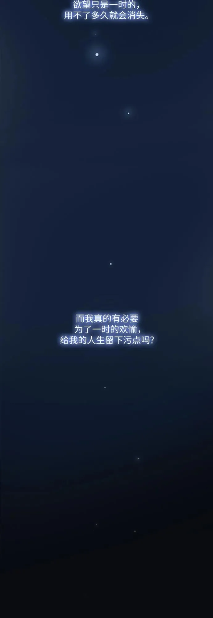 第22话73