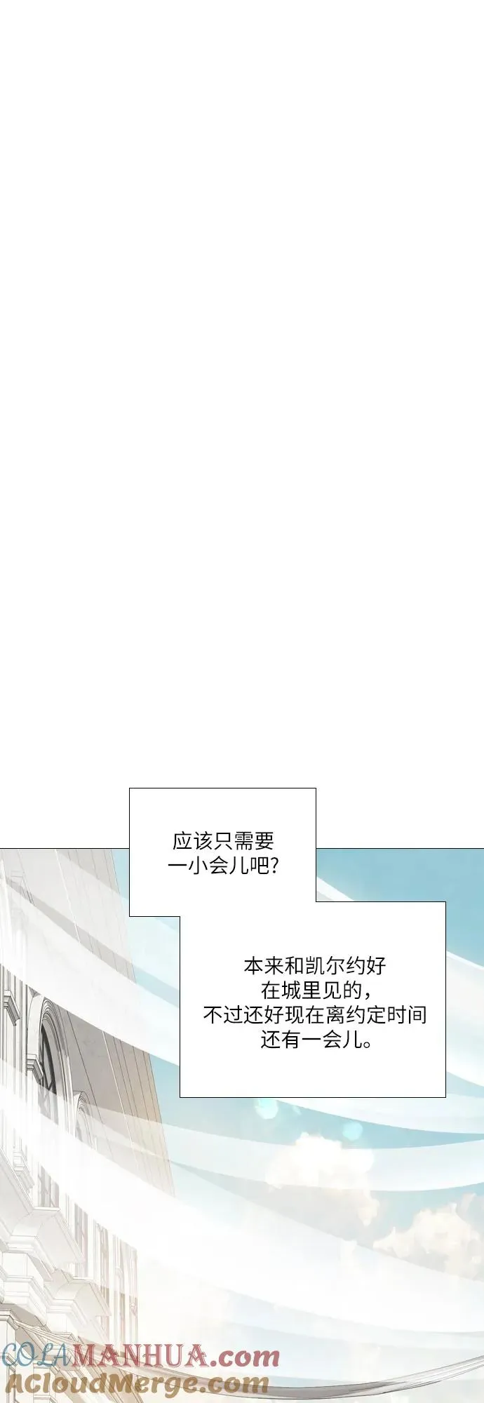 第13话24