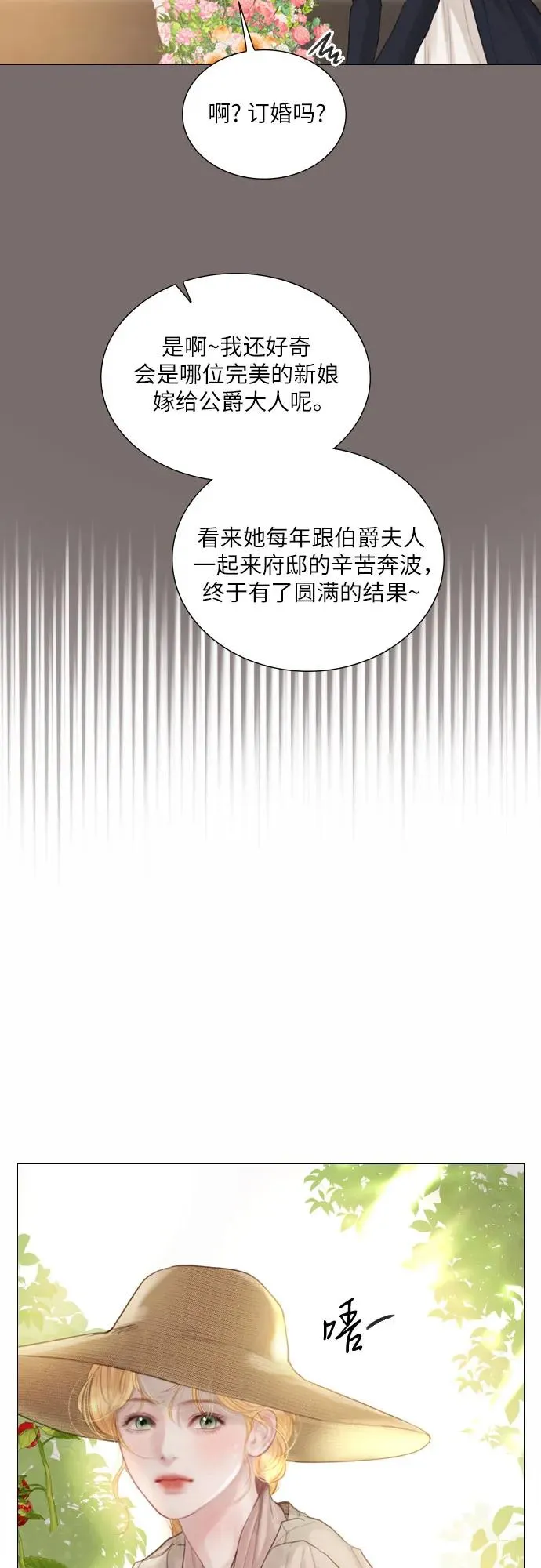 第12话5