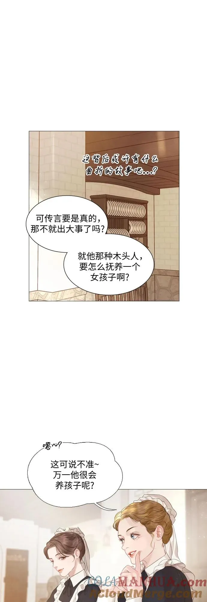 第2话12