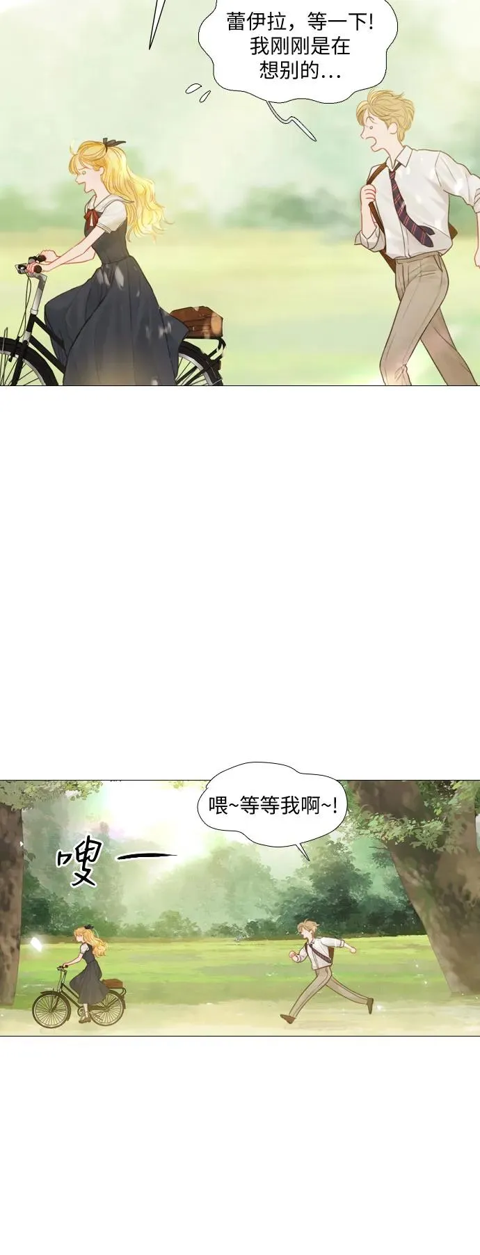 第9话22
