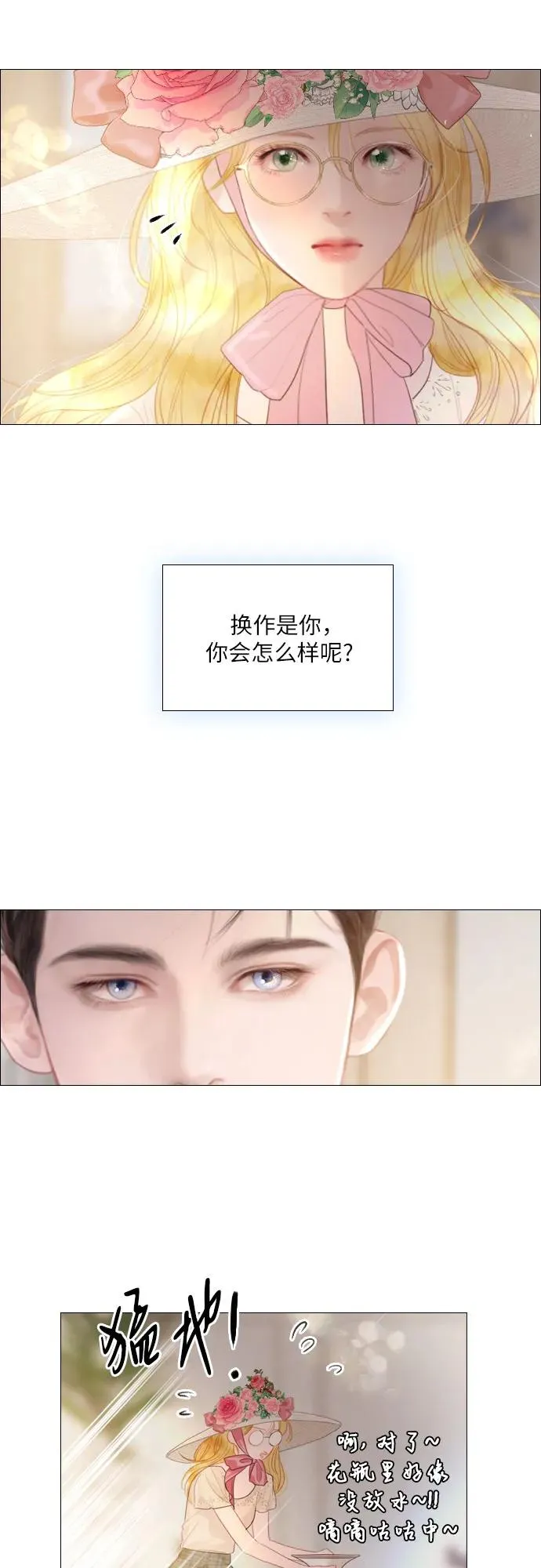 第16话41