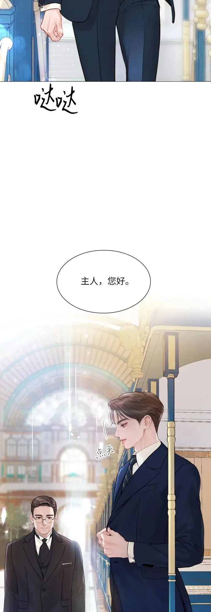 第2话68