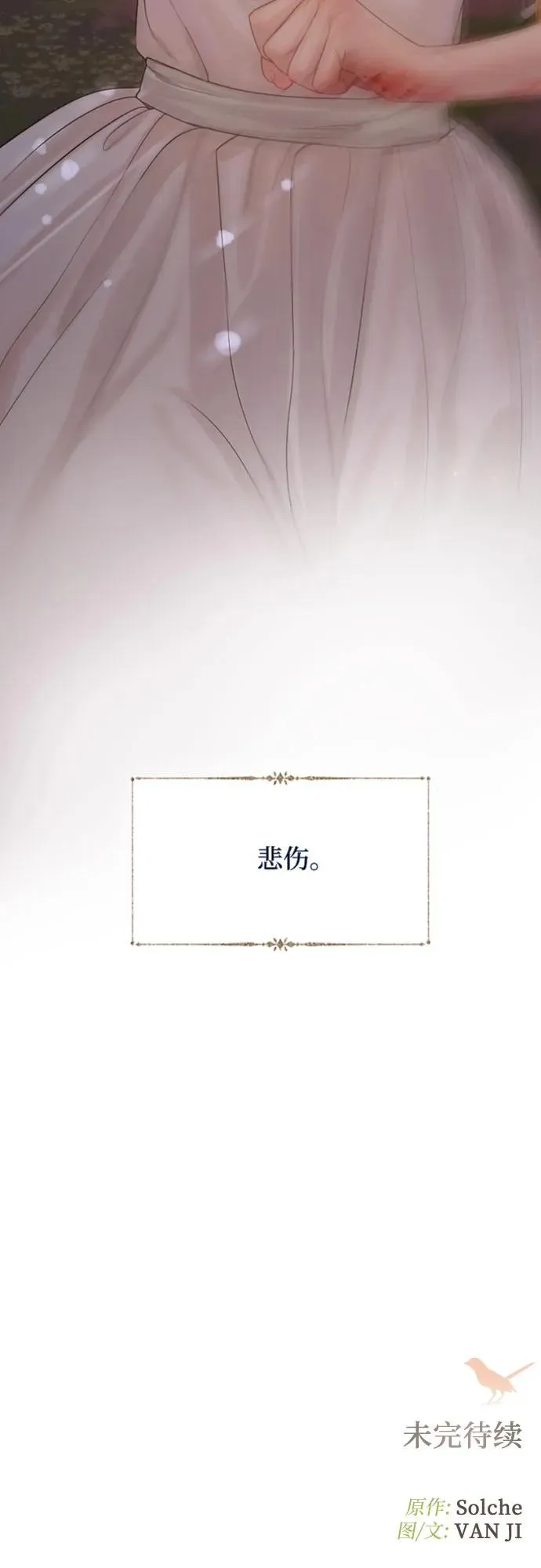 第6话59