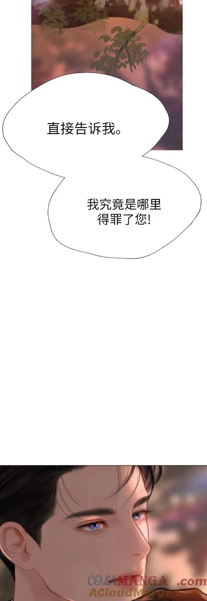 第24话39