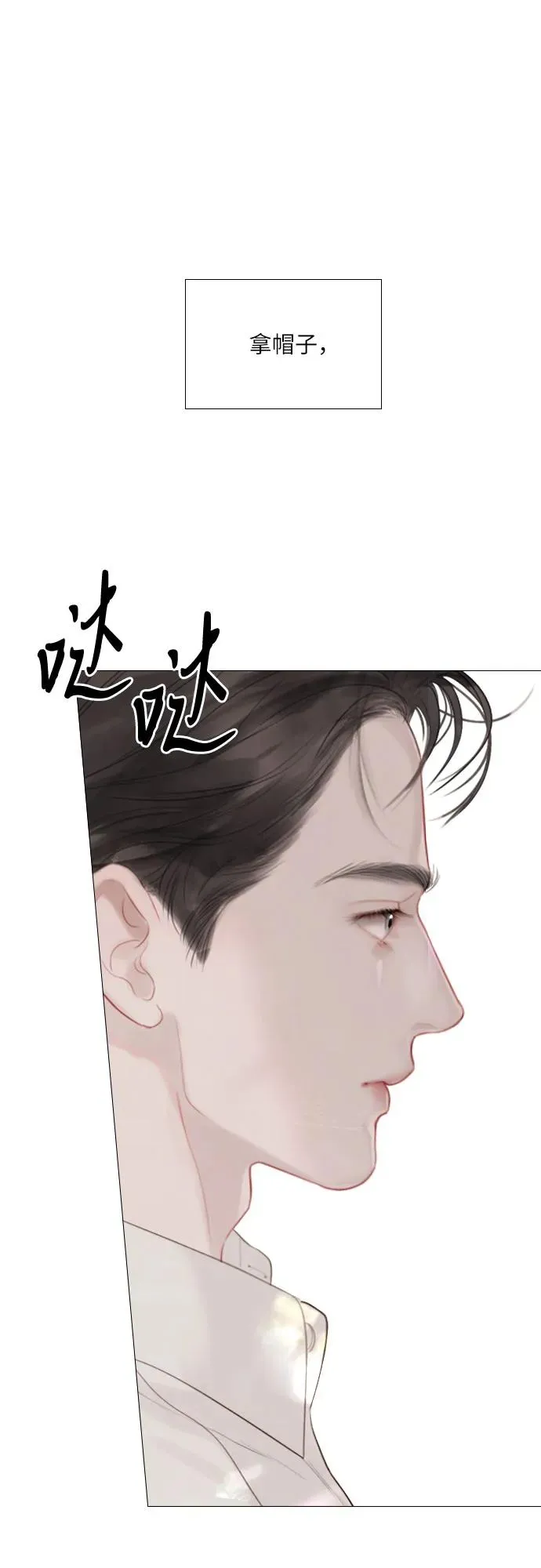 第17话68