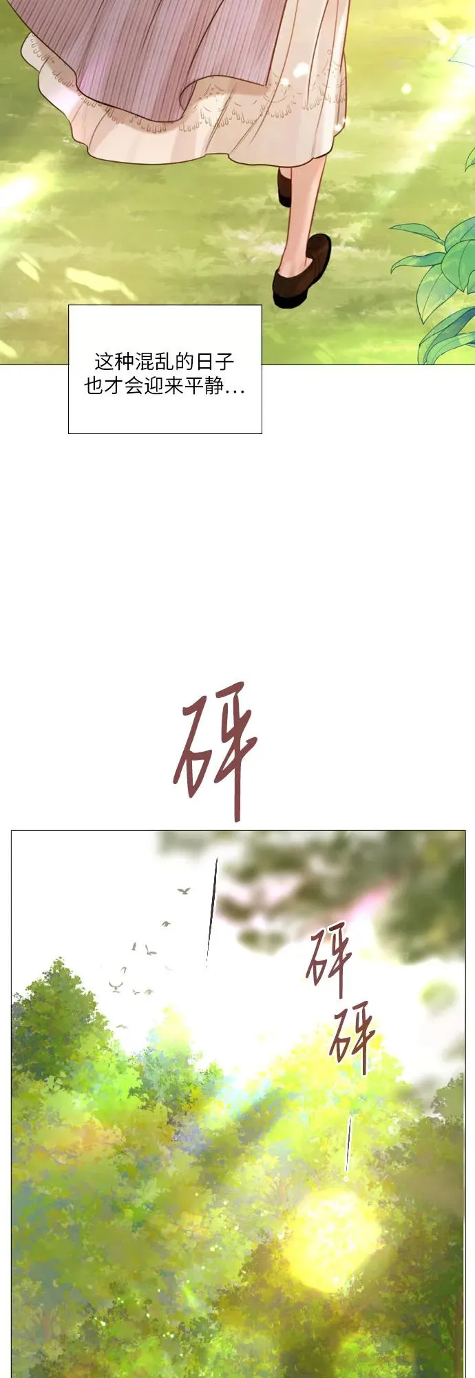 第23话40