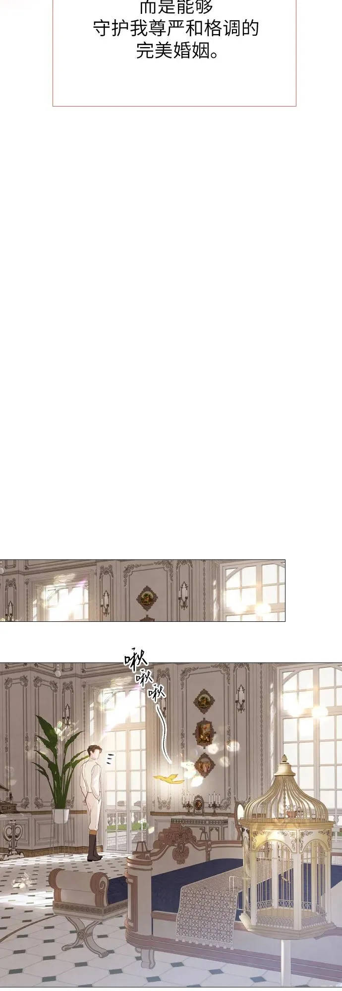 第14话29