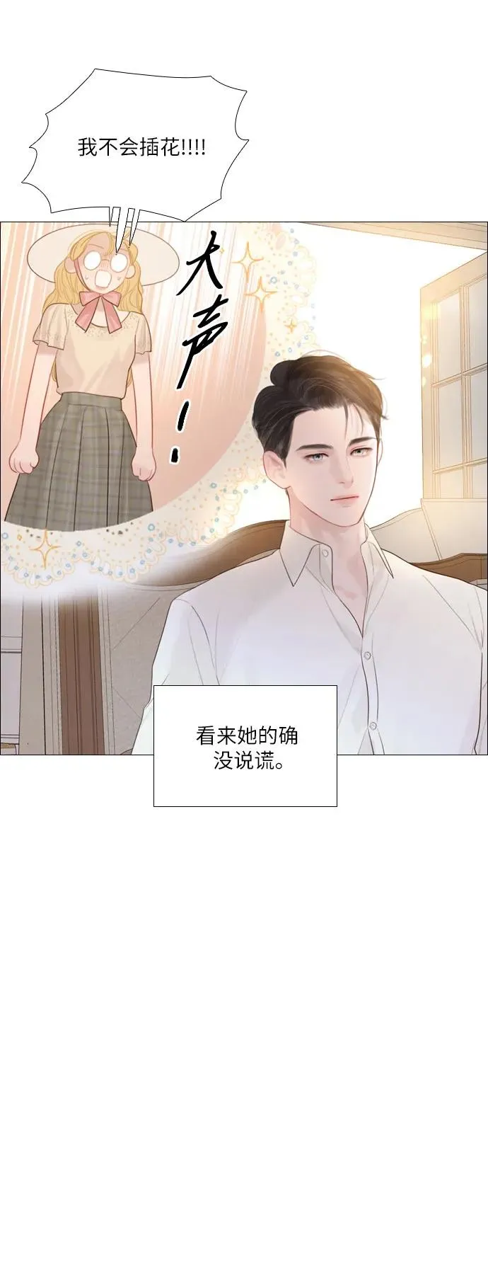 第16话44