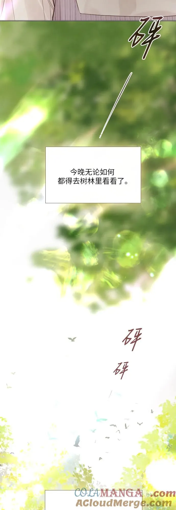 第23话42