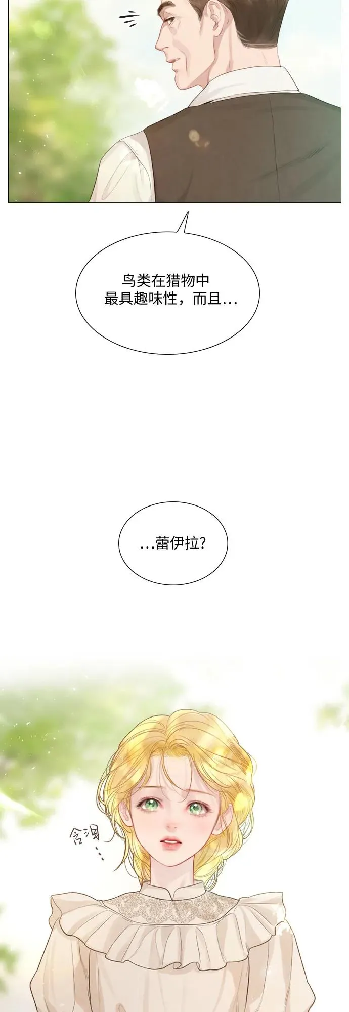 第3话25