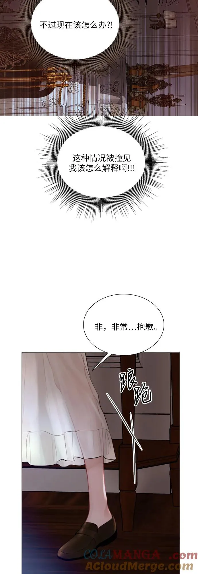第22话27