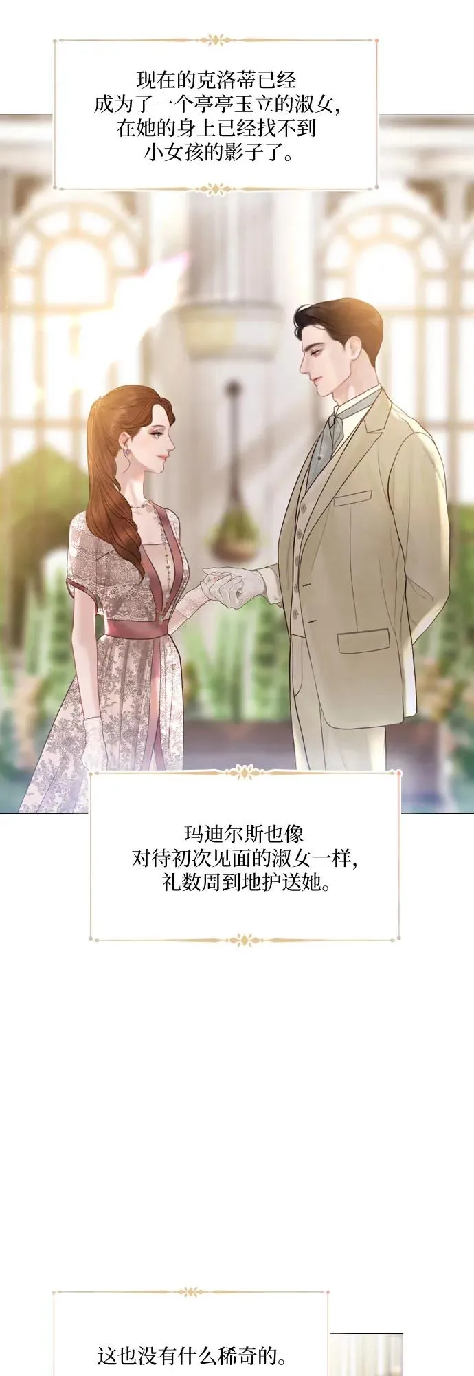 第11话23