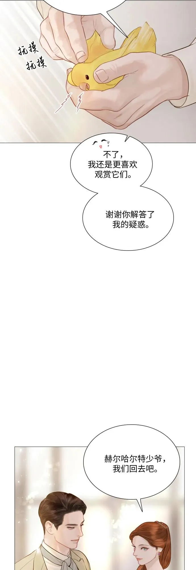 第11话47