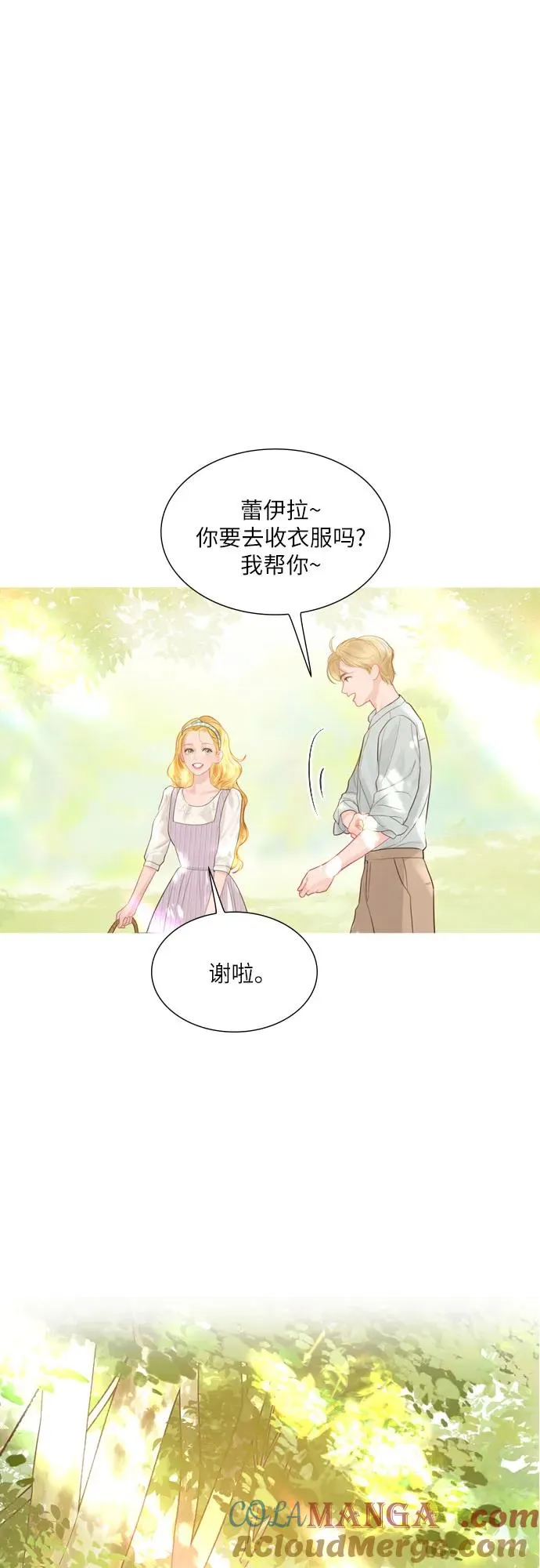 第23话12