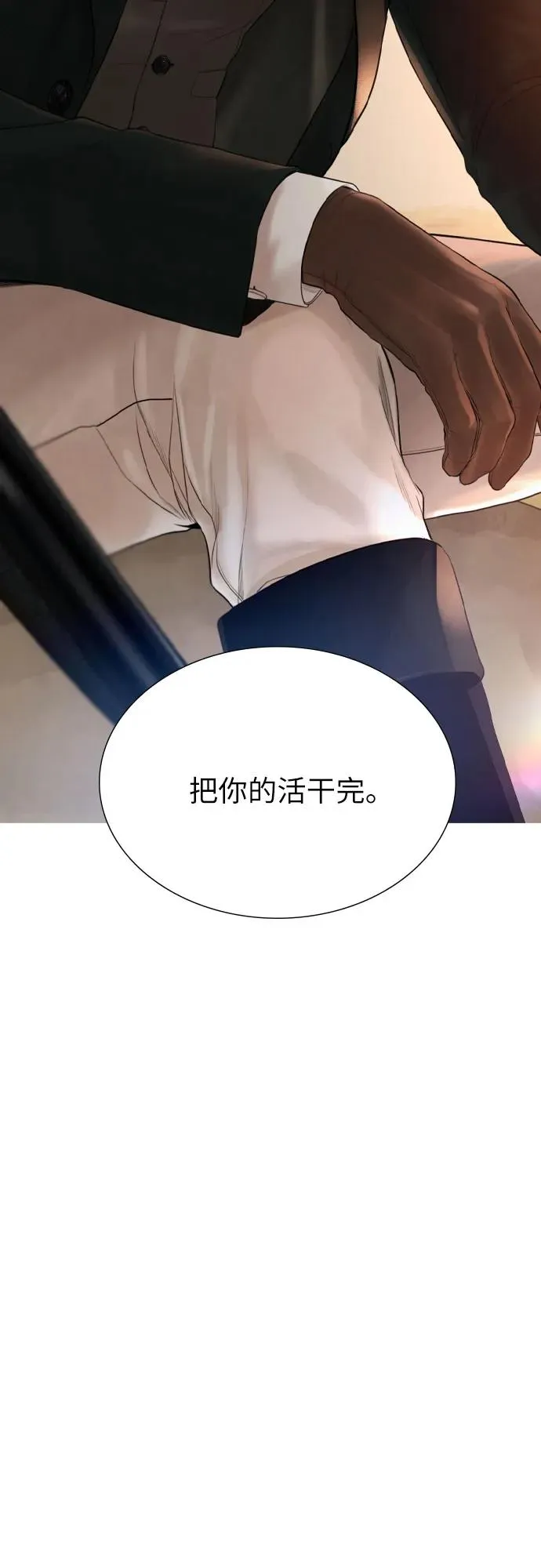 第24话10