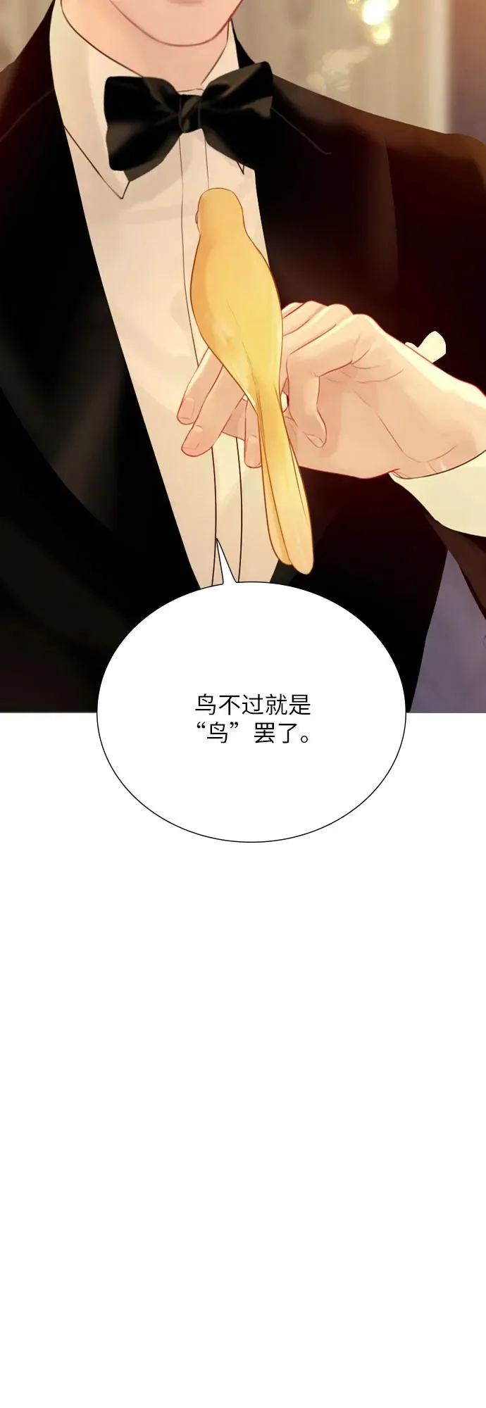 第21话20