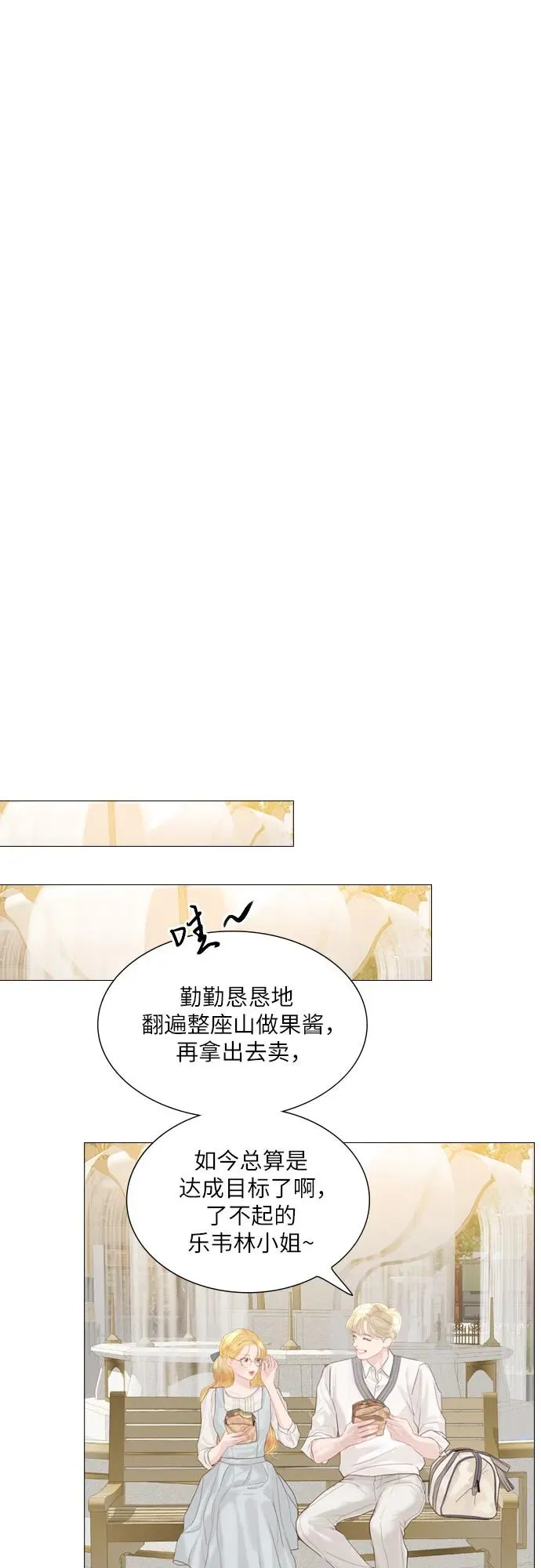 第13话49