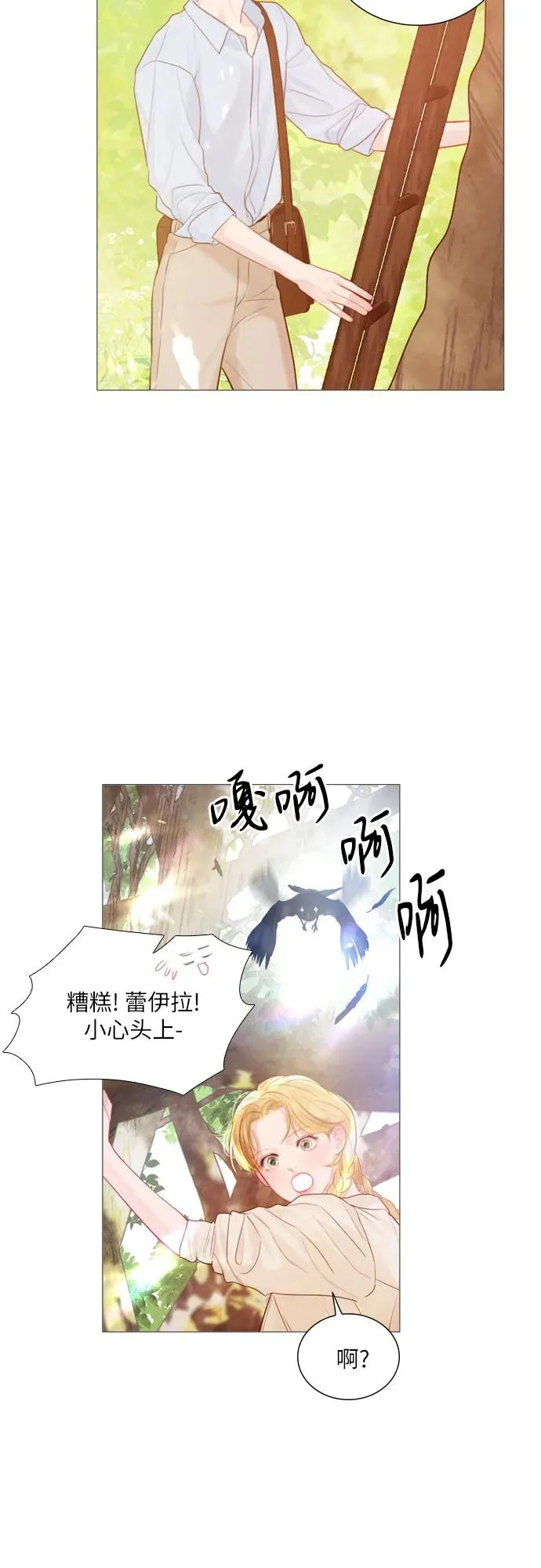 第20话2