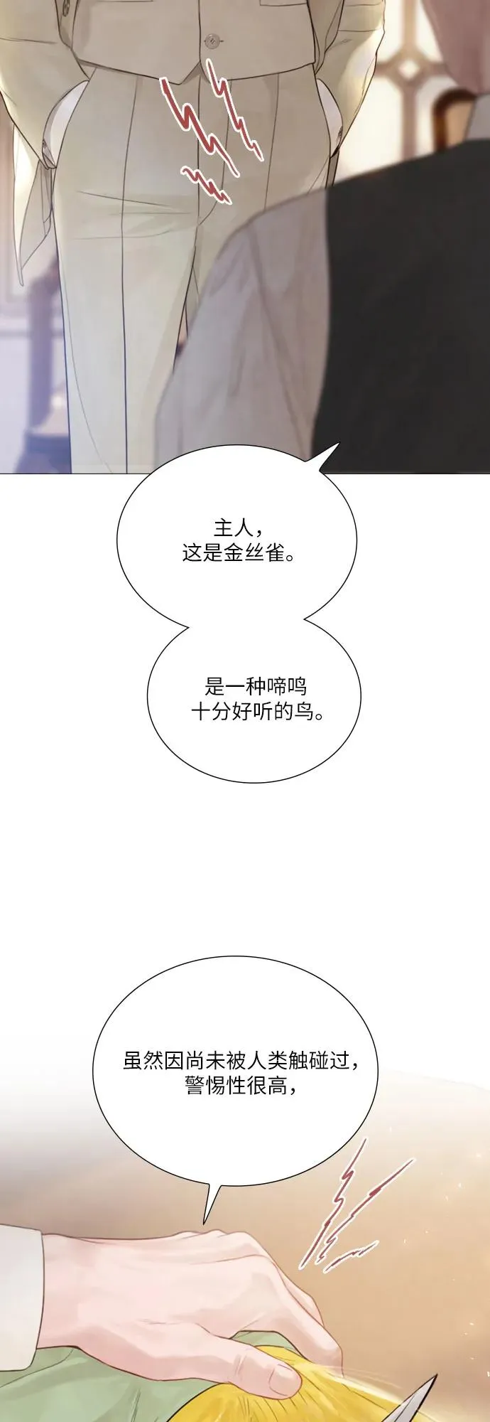 第11话38