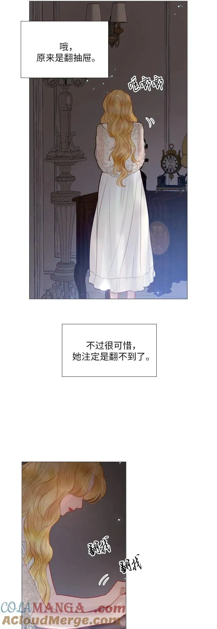 第22话12