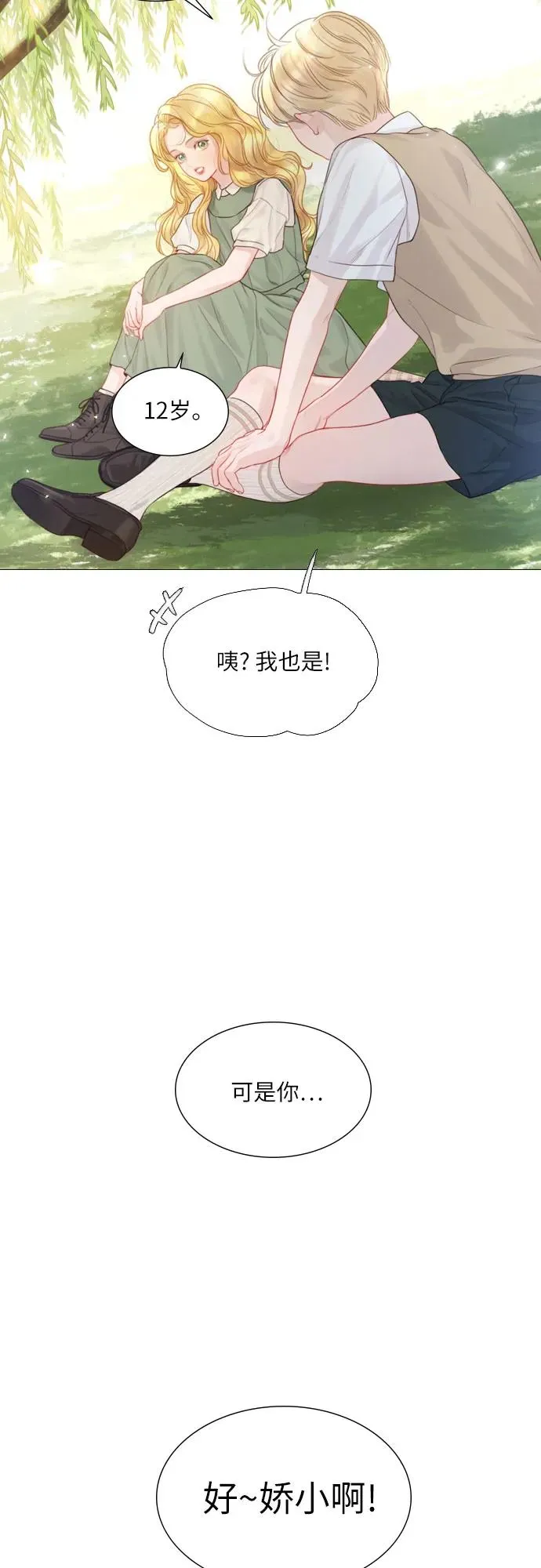 第4话40