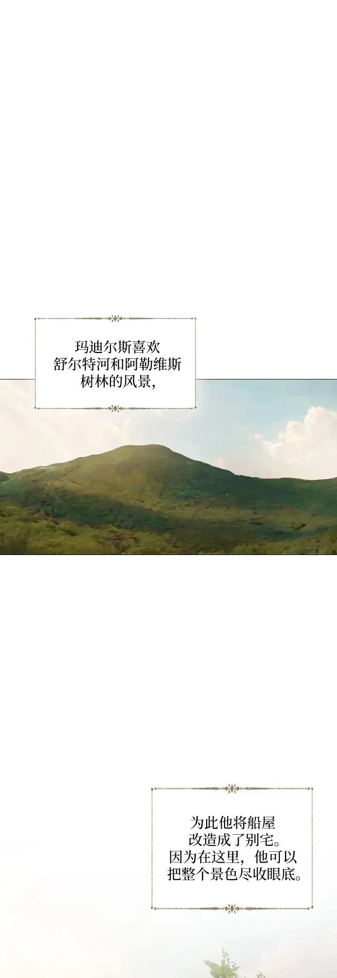 第12话13