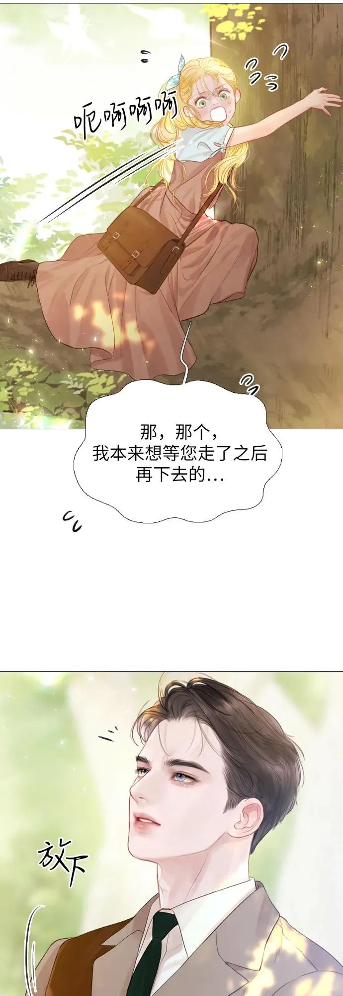 第3话55