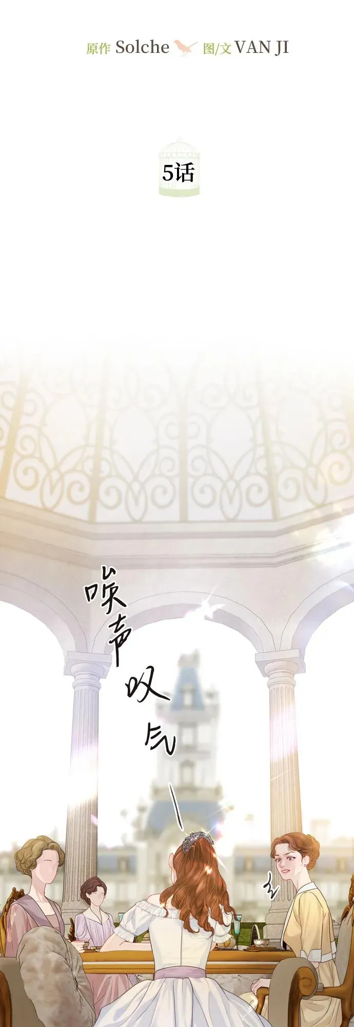 第5话19