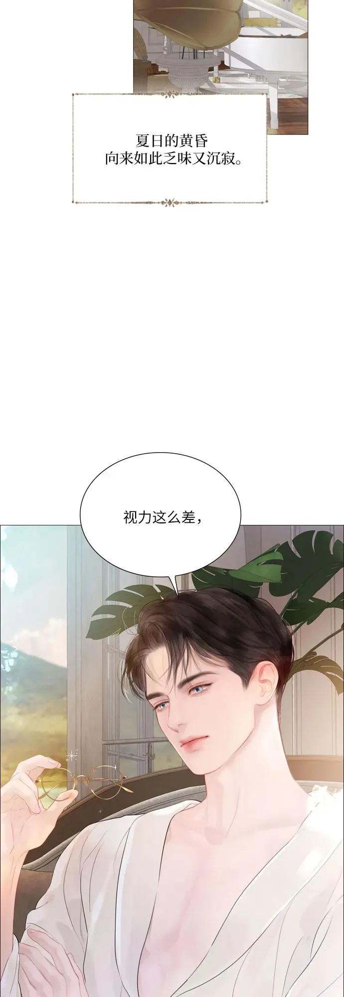 第19话2