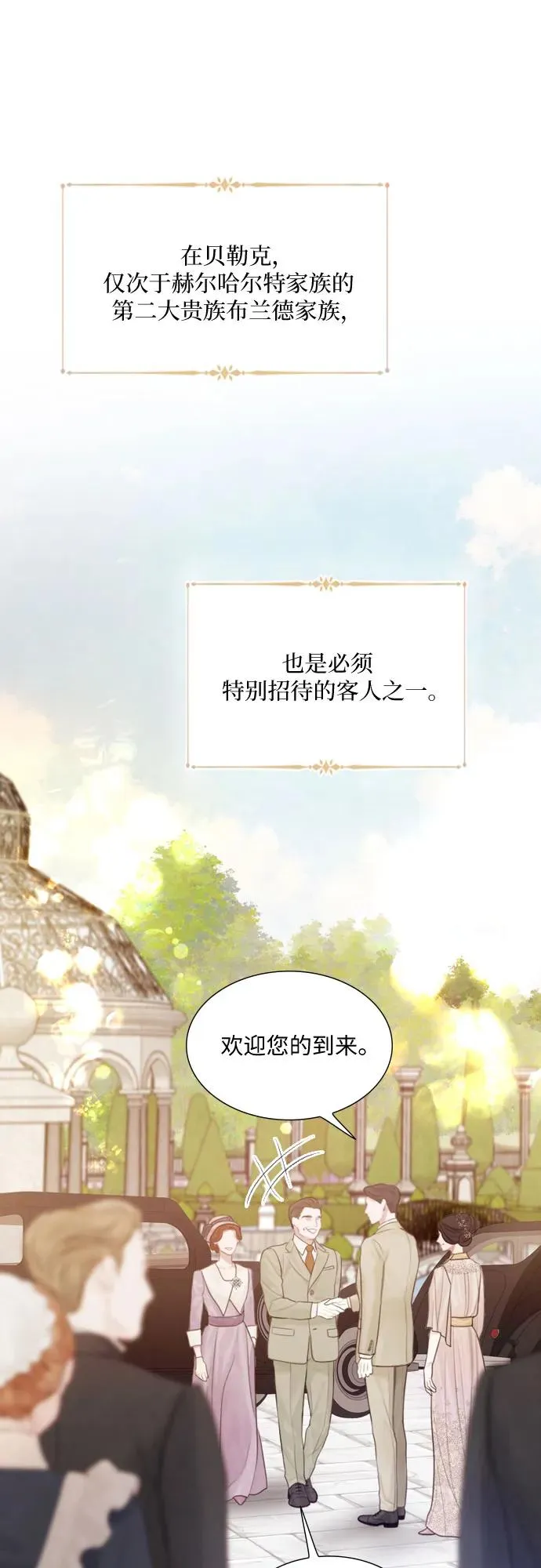 第11话4