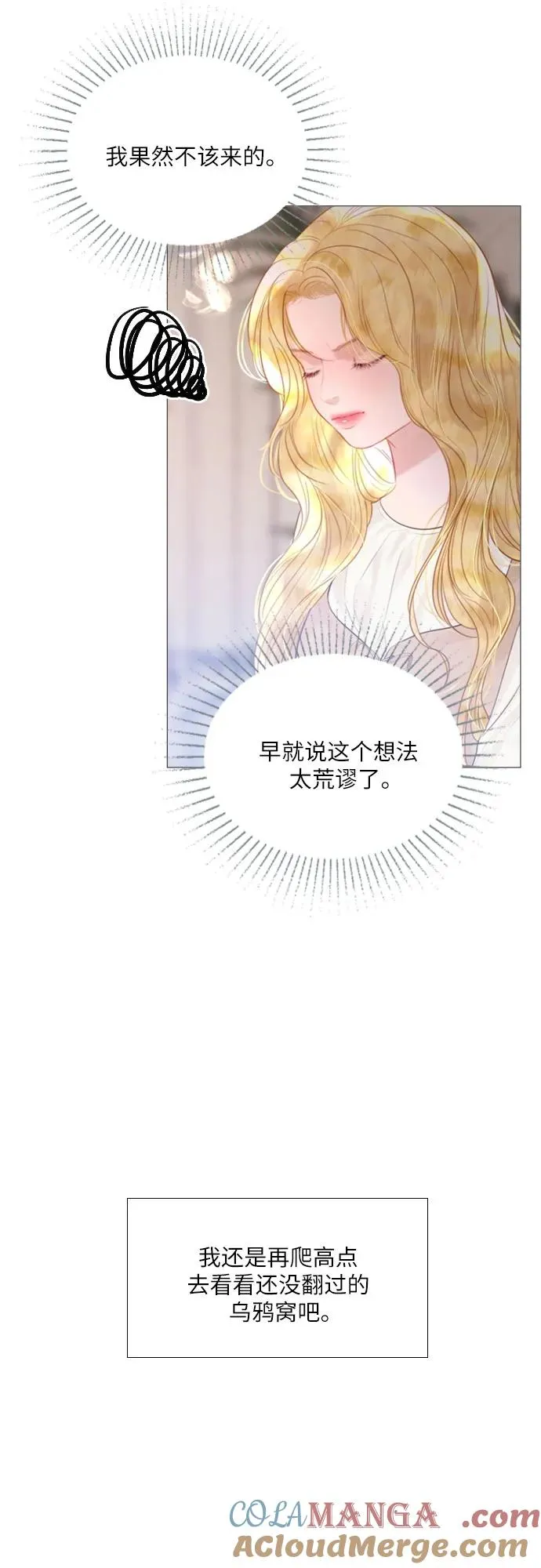第20话45