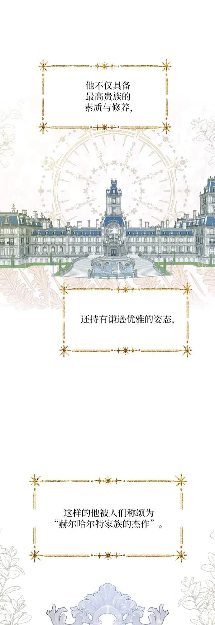第4话2