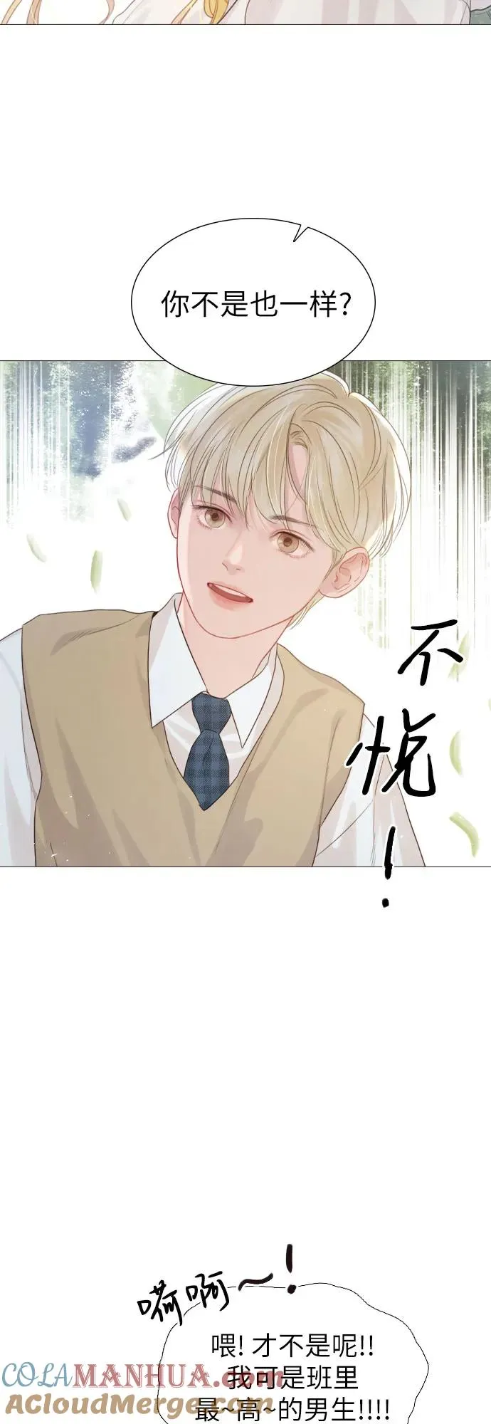 第4话42
