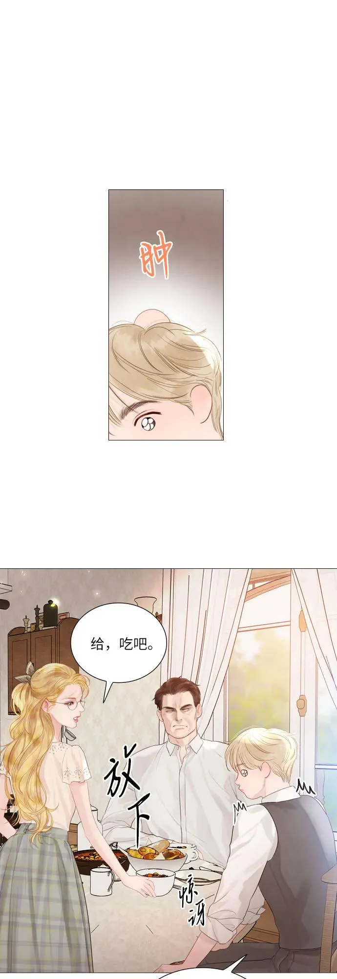 第15话1