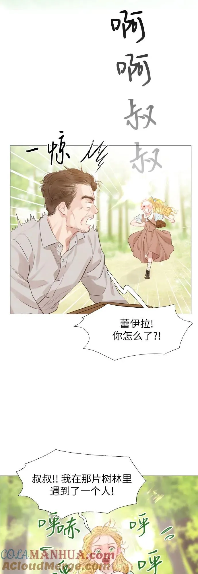 第3话60
