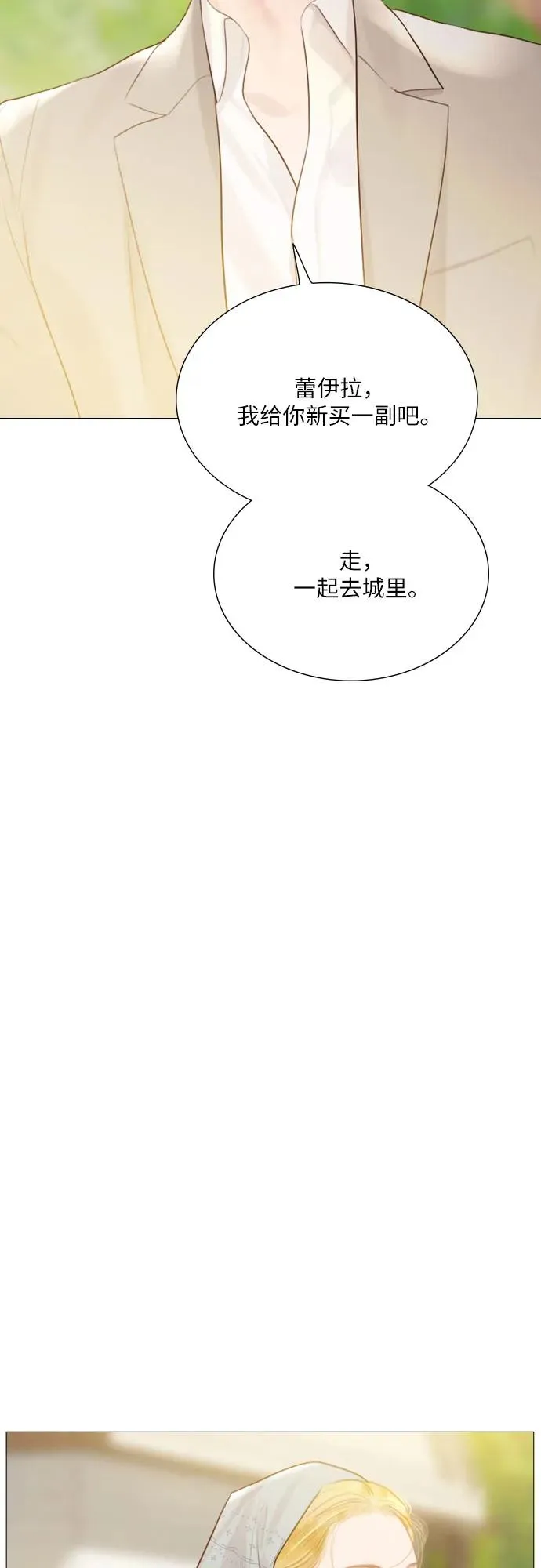 第19话65