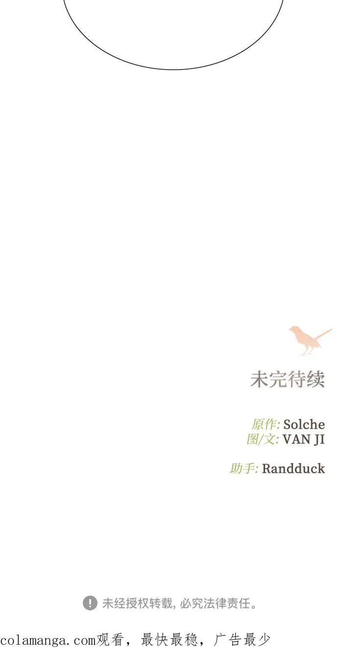 第23话73