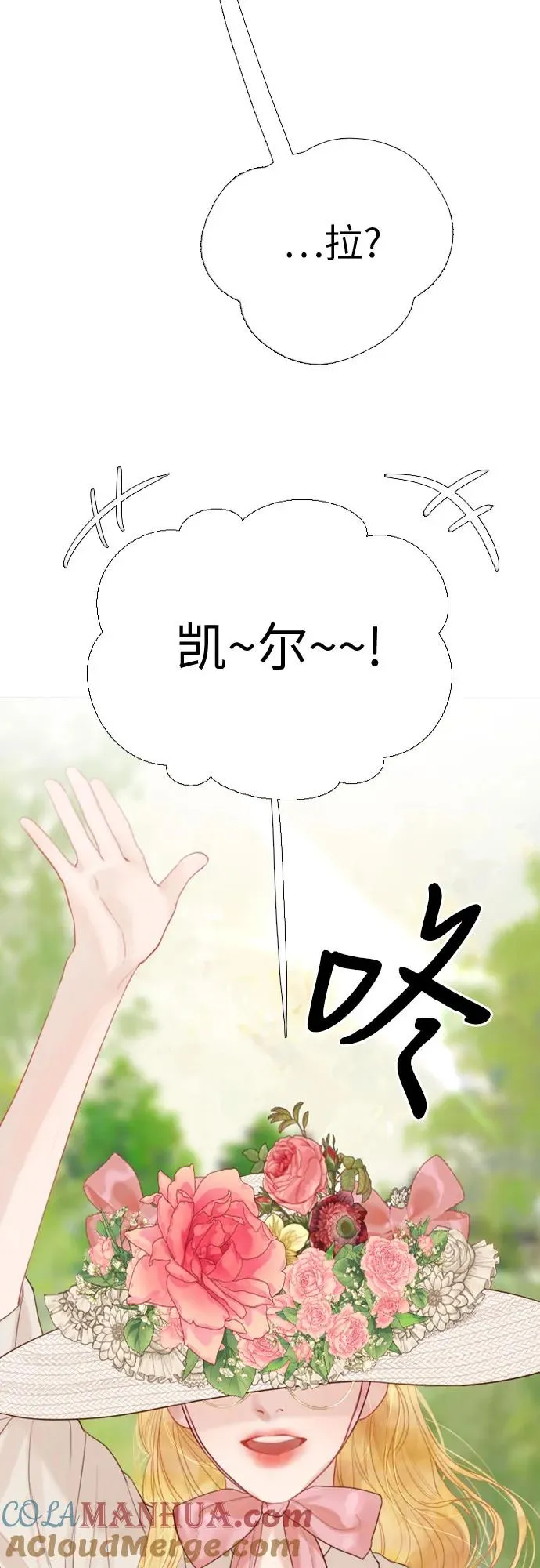 第14话51