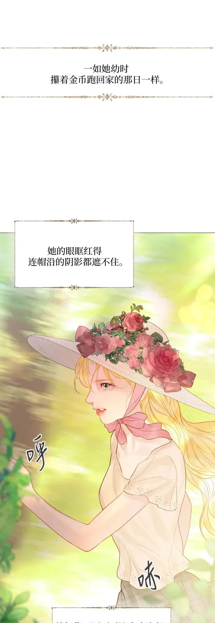 第18话58
