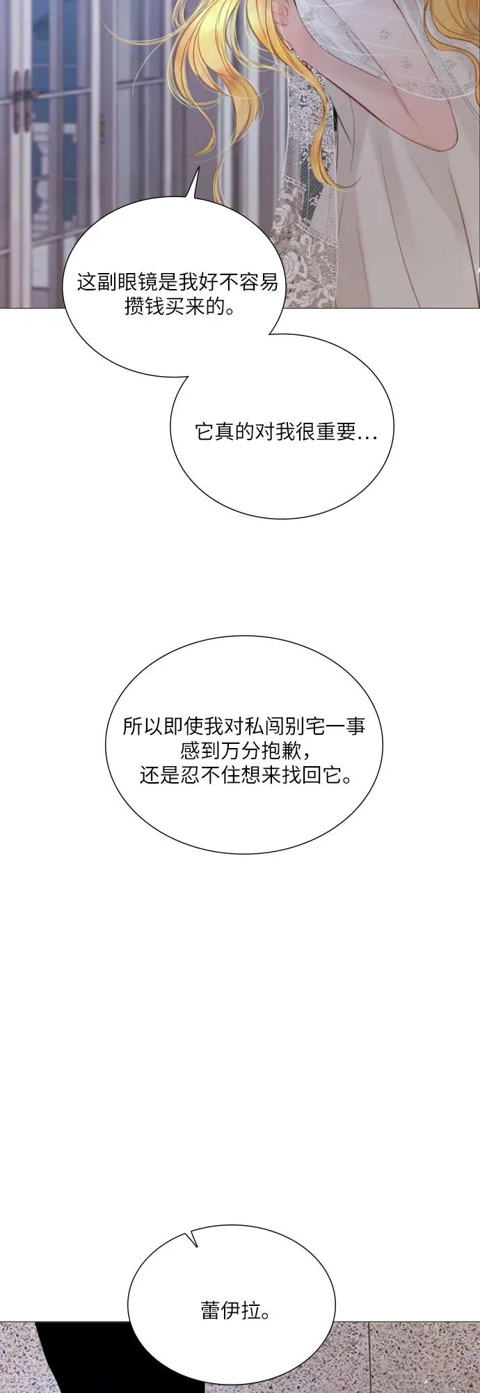 第22话61