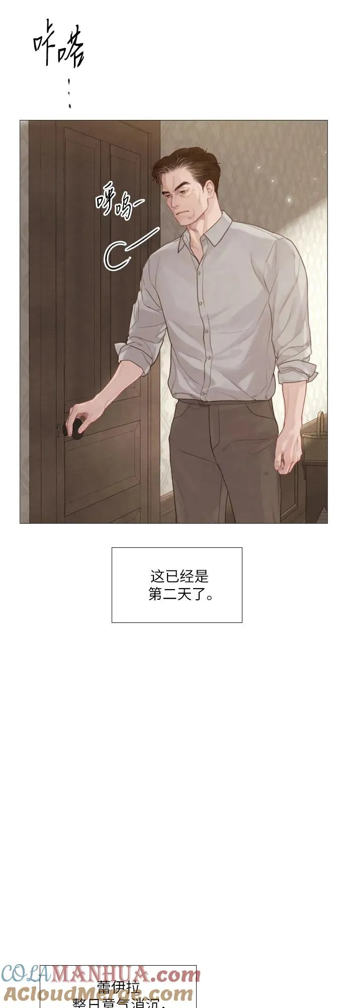 第7话3