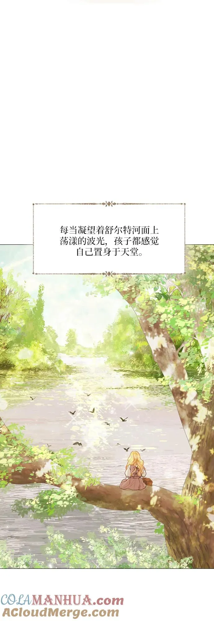 第2话51