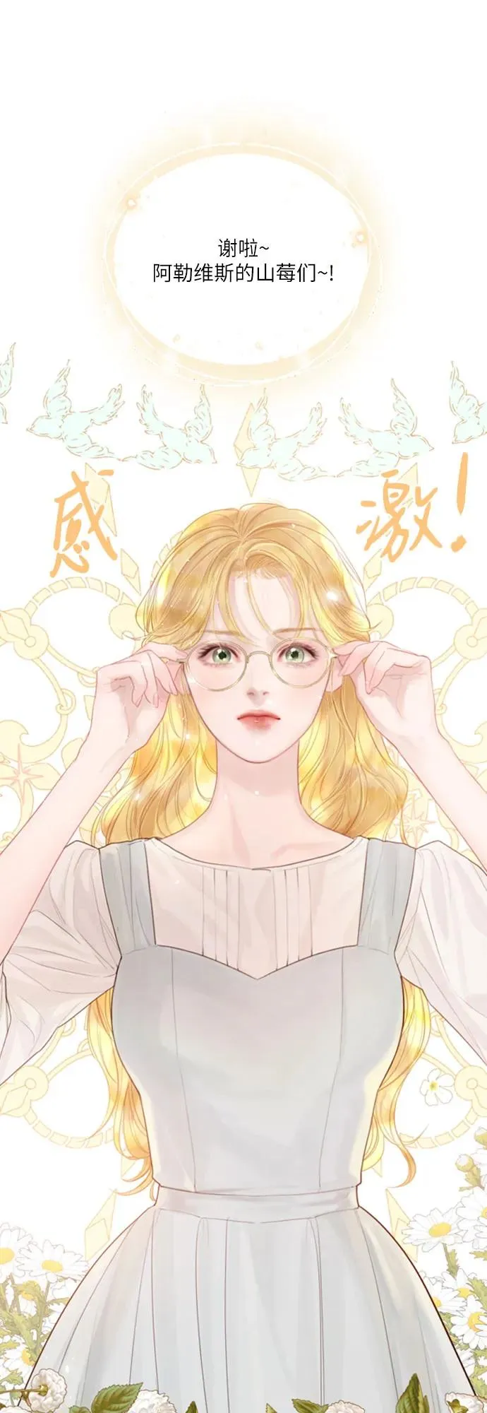 第13话5