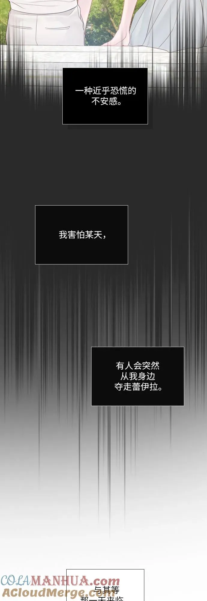第14话48