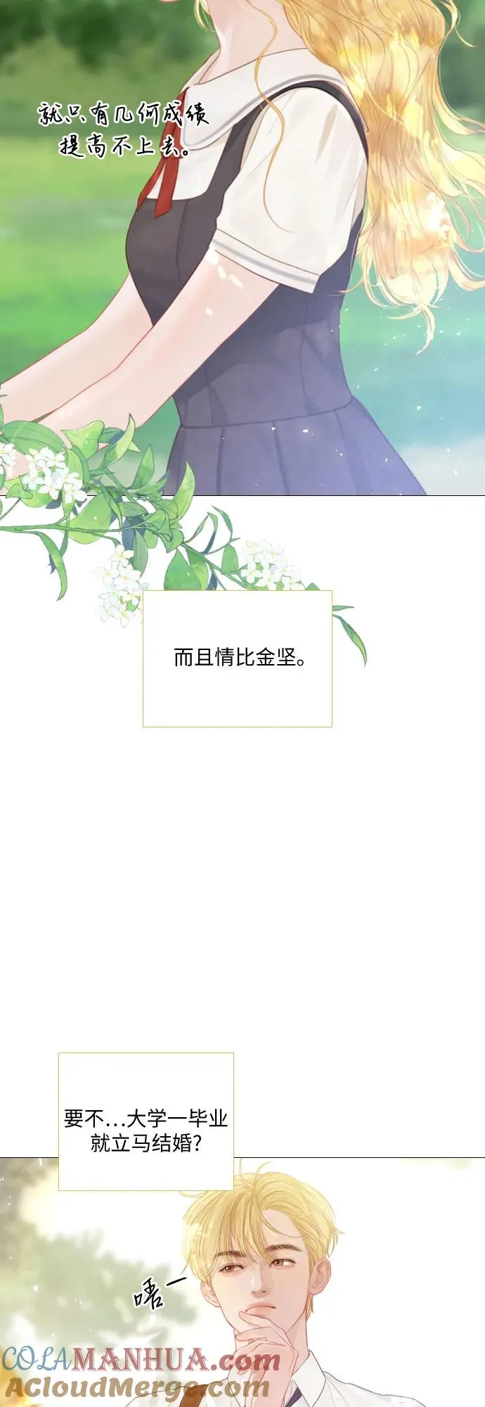 第9话15